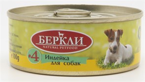 Беркли LOCAL №4 Индейка консервы для собак всех стадий жизни 100 г