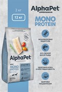 КОРМ ALPHAPET S/PR-M MONOPROT.ДЛЯ ВЗРОСЛЫХ СОБАК  БЕЛАЯ РЫБА 12кг