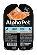 AlphaPet Superpremium пауч для щенков, беременных и кормящих собак паштет с лососем 100г