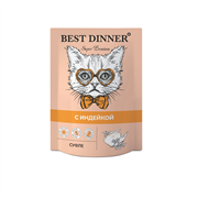 Паучи Best Dinner Мясные деликатесы  /Суфле С Индейкой/ для взрослых кошек и котят с 6 месяцев, 85 гр