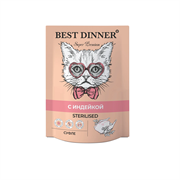 Паучи Best Dinner для стерилизованных кошек Мясные деликатесы Sterilised /Суфле С Индейкой, 85 гр