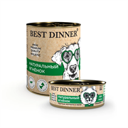 Консервы Best Dinner High Premium "Натуральный ягненок" для взрослых собак и щенков с 6 мес. - 0,1 кг (ВНМД)