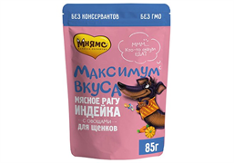 Мнямс пауч мясное рагу с индейкой и овощами для щенков "Максимум вкуса" 85 г