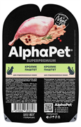 ALPHAPET ПАУЧ S/PR-M Д/ВЗР.СТЕР.КОШ.ПАШТЕТ(КРОЛ)  80г  MZB653618