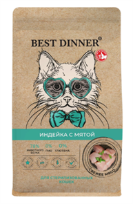{{productViewItem.photos[photoViewList.activeNavIndex].Alt || productViewItem.photos[photoViewList.activeNavIndex].Description || 'Best Dinner сухой корм для стерилизованных кошек индейка с мятой, 400 гр'}}