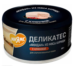 {{productViewItem.photos[photoViewList.activeNavIndex].Alt || productViewItem.photos[photoViewList.activeNavIndex].Description || 'Влажный корм Мнямс Деликатес "Фондан" из мяса курицы с клюквой для стерилизованных кошек, 80 гр'}}