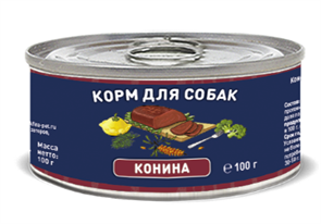 Solid Natura Holistic Конина влажный корм для собак жестяная банка, 100 гр MZB136839