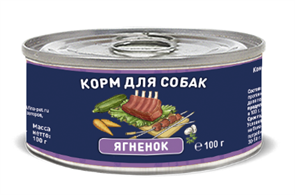 Solid Natura Holistic Ягнёнок влажный корм для собак жестяная банка, 100 гр MZB136808