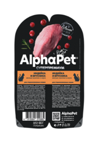 {{productViewItem.photos[photoViewList.activeNavIndex].Alt || productViewItem.photos[photoViewList.activeNavIndex].Description || 'КОРМ ALPHAPET БЛИСТЕР Индейка и брусника мясные кусочки в соусе для взрослых стерилизованных кошек, 80 гр'}}