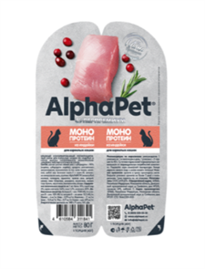 {{productViewItem.photos[photoViewList.activeNavIndex].Alt || productViewItem.photos[photoViewList.activeNavIndex].Description || 'КОРМ ALPHAPET БЛИСТЕР Индейка мясные кусочки в соусе для взрослых кошек, 80 гр'}}