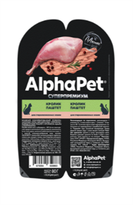 {{productViewItem.photos[photoViewList.activeNavIndex].Alt || productViewItem.photos[photoViewList.activeNavIndex].Description || 'КОРМ ALPHAPET БЛИСТЕР Кролик паштет для взрослых стерилизованных кошек, 80 гр'}}