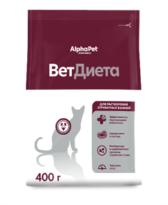 {{productViewItem.photos[photoViewList.activeNavIndex].Alt || productViewItem.photos[photoViewList.activeNavIndex].Description || 'КОРМ ALPHAPET VET DIET URINARY Для взрослых кошек и котов при заболеваниях нижних отделов мочевыводящих путей, 400 гр'}}