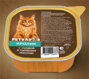 Petvador Полнорационный влажный корм для кошек всех стадий жизни кролик с тыквой (ламистр), 100 грр MZB046833