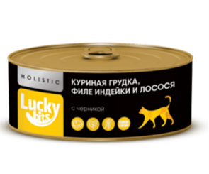 Консервы для кошек Lucky bits куриная грудка, филе индейки и лосося с черникой, 100 гр MZB017725