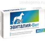 ЭВИТАЛИЯ-Вет, таблетки № 30 ЭВИТАЛИЯ-Вет, таблетки № 30