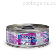 Monge Cat Natural консервы для кошек тунец с курицей и говядиной 80 гр