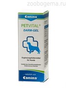 CANINA PETVITAL Darm-Gel добавка для стимуляции пищеварения 30 мл