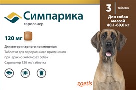 Симпарика таблетки 120 мг Х 3 ( от 40 - 60 кг). 1 табл. Симпарика таблетки 120 мг Х 3 ( от 40 - 60 кг). 1 табл.