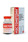 МАСТОМЕТРИН р-р для инъекций 10мл, лечение эндометрита, мастита МАСТОМЕТРИН р-р для инъекций 10мл, лечение эндометрита, мастита