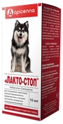 Лакто-Стоп р-р д/собак 15мл. Лакто-Стоп р-р д/собак 15мл.