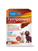 Пчелодар Гептролюкс таблетки для кошек и собак мелких пород ( 1 таб. на 5 кг ) Пчелодар Гептролюкс таблетки для кошек и собак мелких пород ( 1 таб. на 5 кг )