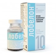 Лобелон, р-р для инъекций 10мл. Лобелон, р-р для инъекций 10мл.