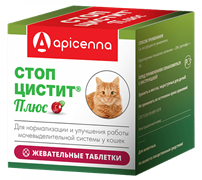 Стоп-Цистит плюс жеват.таб. д/кошек 500 мг №30 Стоп-Цистит плюс жеват.таб. д/кошек 500 мг №30
