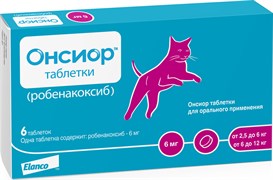 Elanсo Онсиор 6 мг таблетки для кошек массой тела от 2,5 кг до 12 кг, 6 таб (30037) Elanсo Онсиор 6 мг таблетки для кошек массой тела от 2,5 кг до 12 кг, 6 таб (30037)