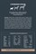 ALPHAPET Сухой полнорационный корм с ягненком и рисом для взрослых собак мелких пород с чувствительным пищеварением, 7 кг ZB652314 - фото 11679
