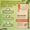 GRANDORF CAT Turkey STERILISED (Индейка для стерилизованных кошек) 400 гр. - фото 11842