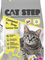 Наполнитель комкующийся минеральный CAT STEP Compact Grey Summer Field, 4 кг - фото 12240