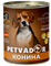 Petvador  Полнорационный влажный корм для собак (конина с тыквой) 850 г - фото 12355