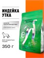 Wellement корм для взрослых кошек с индейкой и уткой, 350 гр МZB003713 - фото 12616