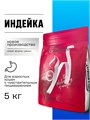 Wellement корм для взрослых кошек с индейкой, 5 кг MZB003676 - фото 12619