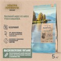 RAWIVAL Finest from the Sky утка и индейка для взрослых кошек, 5 кг MZB424169 - фото 12653