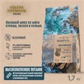 RAWIVAL Gifts of Land & Sea курица и рыба для взрослых кошек, 1.7 кг MZB424077 - фото 12656