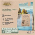 RAWIVAL Finest from the Sky утка и индейка для взрослых кошек, 400 гр MZB428679 - фото 12661