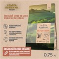 RAWIVAL Gifts of Fields & Branches ягнёнок с перепелом для взрослых собак карликовых и маленьких пород, 750 гр MZB428761 - фото 12674
