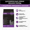 PureLuxe для собак мелких пород с индейкой, горошком и лососем, 1,81 кг MZB939679 - фото 12793