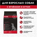PureLuxe для взрослых собак с ягненком и нутом, 1,81 кг MZB939594 - фото 12799