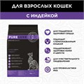 PureLuxe для взрослых кошек с индейкой, 1.5 кг MZB939792 - фото 12805