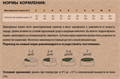 RAWIVAL North Sea’s Finest лосось и сельдь для взрослых кошек, 5 кг MZB424152 - фото 12848