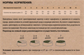 RAWIVAL Finest from the Sky утка и индейка для взрослых кошек, 400 гр MZB428679 - фото 12857