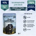 ТерриториЯ Амур С говядиной, рубцом и клюквой для собак, 85гр MZB563170 - фото 12932