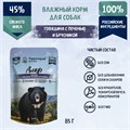 ТерриториЯ Амур С говядиной, печенью и брусникой для собак, 85гр MZB563163 - фото 12935