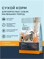 ТерриториЯ Кавказ Индейка с морошкой для взрослых собак маленьких пород, 2.5 кг MZB560193 - фото 13022