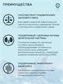 ТерриториЯ Кавказ Индейка с брусникой для стерилизованных кошек, 350 гр MZB560131 - фото 13064
