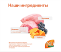 Н&Д влажный корм для кошек с тыквой, ягненок и черника /N&D CAT LAMB, PUMPKIN & BLUEBERRY, 80 гр MZB102109 - фото 13076