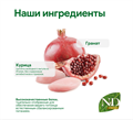 Н&Д сухой корм с курицей и гранатом для стерилизованных и кастрированных кошек N&D Cat Chick&Pomegranate Neutered, 300 гр МZB030450 - фото 13104