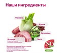Н&Д Полнорационный диетический сухой корм для взрослых собак мини пород с ягненком и киноа для поддержки пищеварения  N&D Quinoa DIGESTION LAMB MINI, 2.5 кг MZB040060 - фото 13154